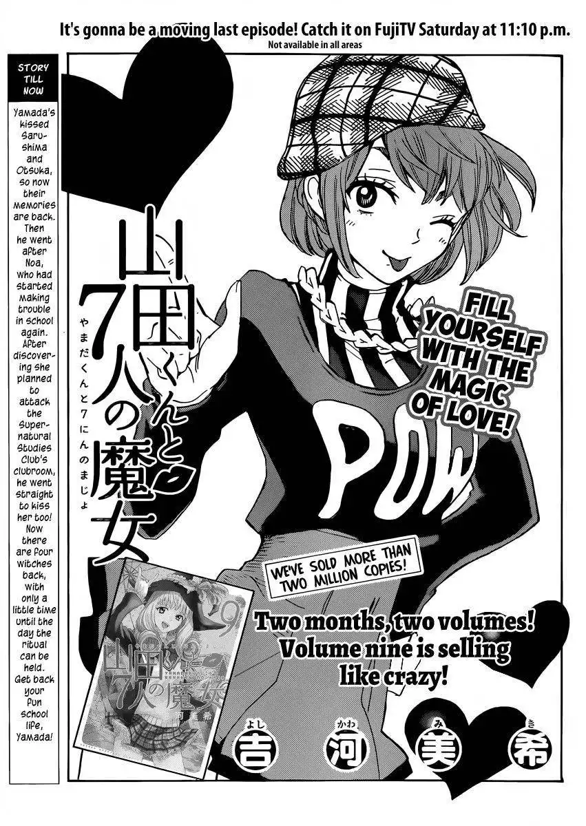 Yamada-kun to 7-nin no Majo Chapter 79 1